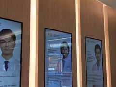 -泰康拜博口腔(松江印象城臻尔店)