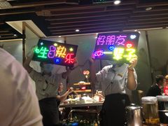 -海底捞火锅鲜切牛肉主题店(长寿路店)