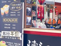 -陈记甜品窝(中山北路店)