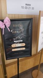 -莫奈花园日式美甲美睫