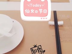 -时间仓(湘江世纪城店)