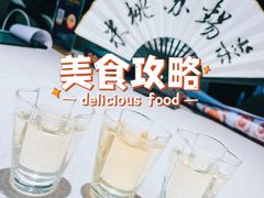 -米桃·苏园·苏锡菜(仁恒仓街店)