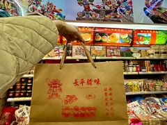 -长平腊味·潮汕特产