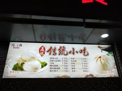 菜单-同心楼(解放北路店)