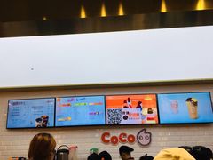-CoCo都可(合生汇店)