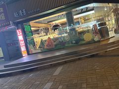 -超港·蛋糕面包(龙河路店)