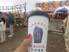 -橡皮山