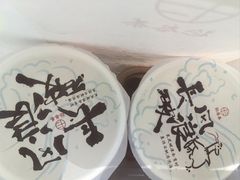 -拾叁茶(罗汉巷店)