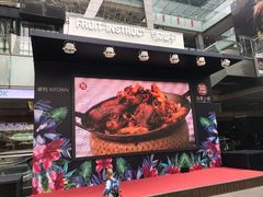 -酒肆浅葱•烧烤•龙虾•排档(卓悦intown店)