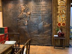 -客汀家宴·客家烟火 四季食材(集美店)