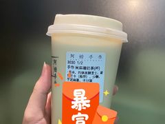 -阿嬷手作(南宁青秀万达店)