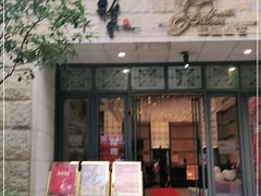 门面-稻香酒家·34年老字号·港式粤菜(汉街店)