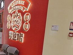 -得意啫·广东啫啫煲(前海HOP店)