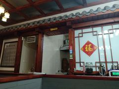 -源玺源烧麦馆(东护城河南街店)