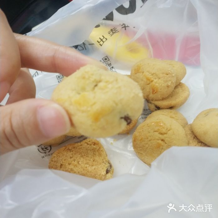 鲍师傅糕点(西站店)奶香提子酥图片