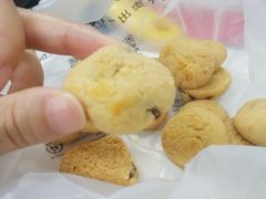 奶香提子酥-鲍师傅糕点(西站店)