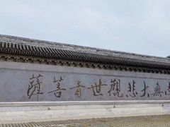 -盛世南宫影视城(北普陀影视城)