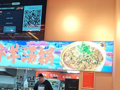 -三炮儿烧烤·羊锅·铁锅炖(南京首店)