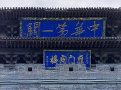 -雁门关景区