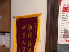 -感智盲人按摩·艾灸·肩颈SPA(岗厦店)