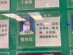 -首都医科大学附属北京友谊医院(西城院区)