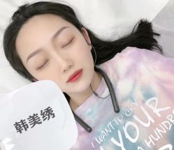 点击看大图 -韩美绣野生眉纹眉洗眉连锁店