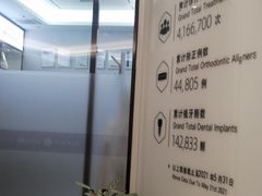 -牙博士口腔品牌连锁(杨浦店)