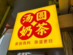 -市中心风采楼步行街