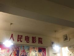 门面-小时候焗海鲜(鄞州万达店)