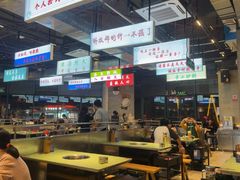-憨铁匠老火锅(龙岗万科里店)