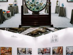 -东浩兰生上海世博展览馆