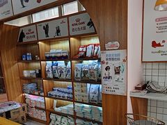 -可蒙动物医院·猫科·骨科中心(首义路店)