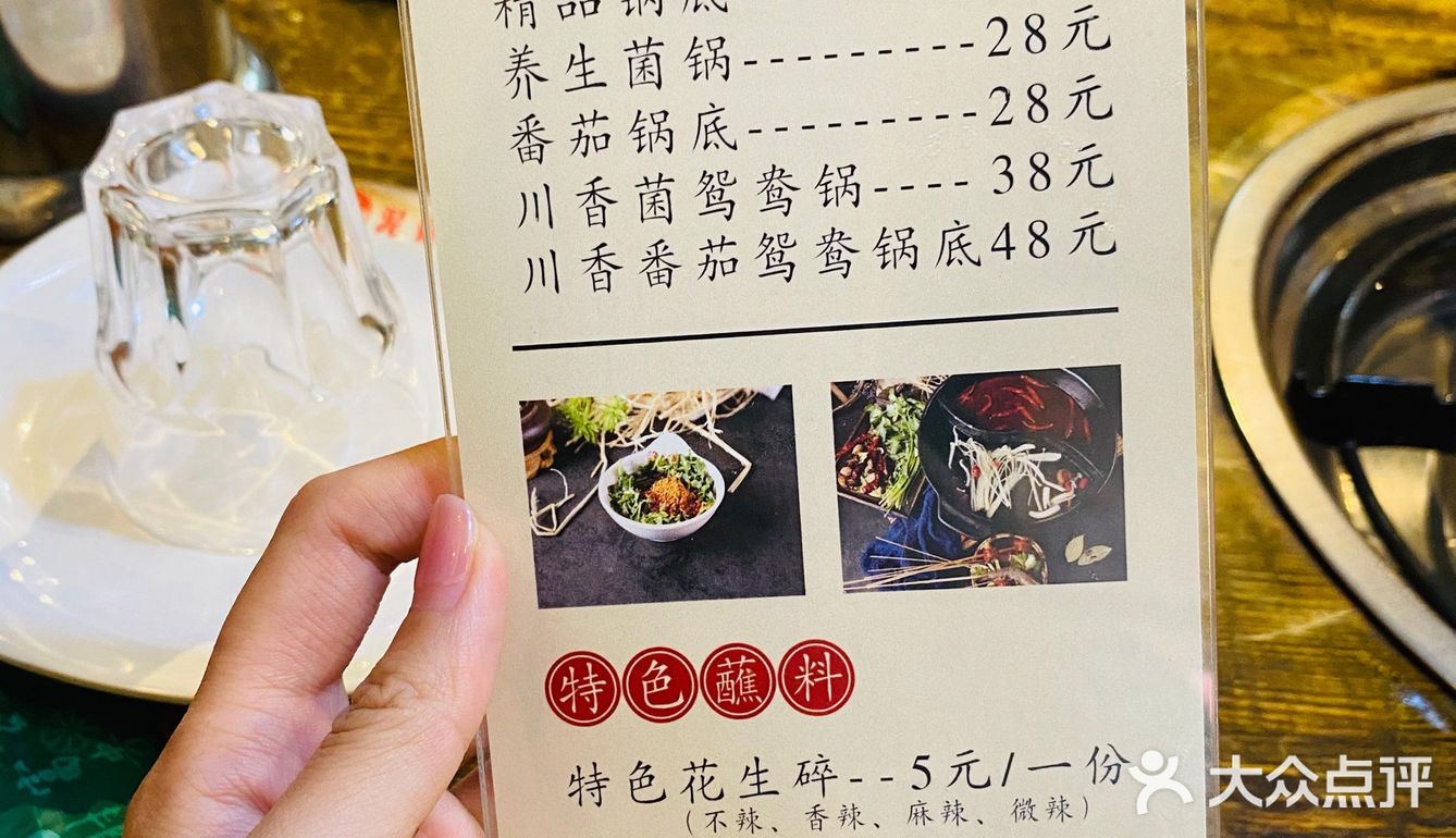 长春排名前三的泥锅涮串