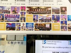 -欢乐口腔(望京分院)