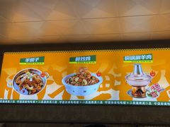 -清真·馬坡二旦烧烤(人生一串拍摄店)