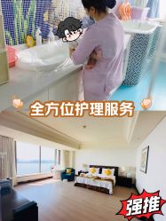 -新寰亚月子会所(金鸡湖凯宾店)