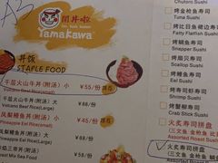 -YAMAKAWA(龙湖胥江天街店)