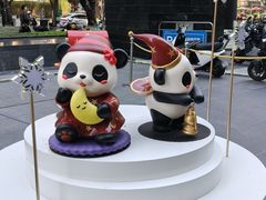 -福田卓悦INTOWN购物中心