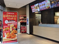 -肯德基(经开店)