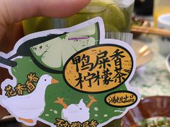 -鸿姐老火锅(疁城新天地店)