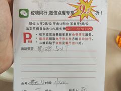 -水乡人家酒楼(坦洲店)