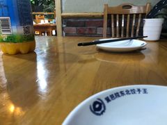 -篱笆院东北饺子王(欧阳路店)