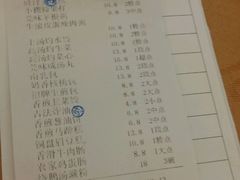 账单-聚彩居三和酒楼•老字号粤菜(南城店)