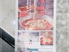 -天辣(金桥啦啦宝都店)