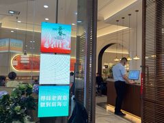 -前海沿·海鲜水饺青岛菜(乐客城店)