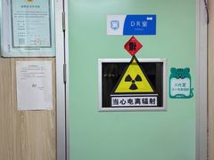 -恒幸动物医院·急重症转诊中心·神经内外科·CT核磁