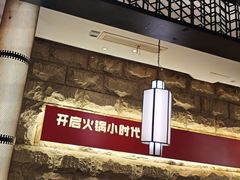 -杨肥肠火锅大排档(火车站花园店)