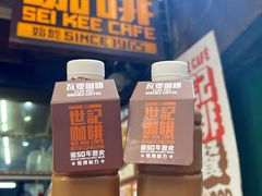 -世记咖啡(氹仔外卖店)