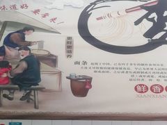 -鹍记特色牛杂面