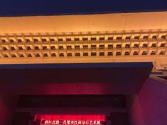 -安阳博物馆